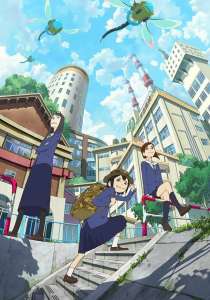 Anime - Keep Your Hands Off Eizouken! - Episode #4 – Agrippe ta machette !