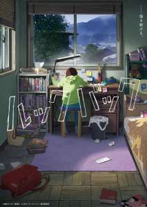 Le manga Look Back de Tatsuki Fujimoto adapté en film d'animation