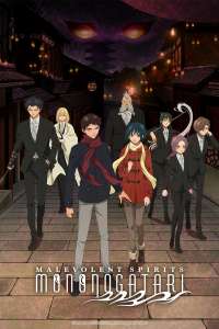Anime - Malevolent Spirits - Monogatari - Saison 1 - Episode #17 - Lune couchante