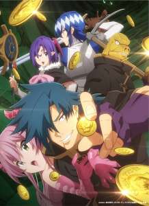 Anime - The Dungeon of Black Company - Episode #12 -