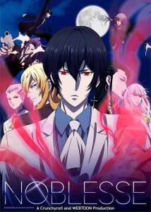 Anime - Noblesse - Episode #13 – Noblesse / Prends sa main