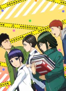 Anime - Hakozume - Police in a Pod - Episode #1 - Episode 1