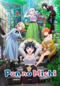 Anime - Pon no Michi - Episode #5 - Pon no Michi 5