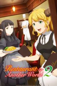 Anime - Restaurant to Another World - Saison 2 - Episode #10 – Teriyaki burger et parfait au chocolat, le retour