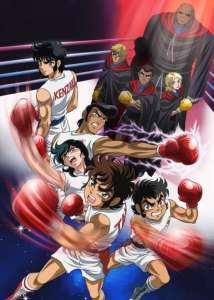 Anime - Ring ni Kakero 1 - Saison 2 - The Pacific War - Episode #1 - Les Débuts du Japon junior doré !