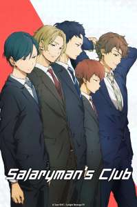 Anime - Salaryman's Club - Episode #2 – Synergie