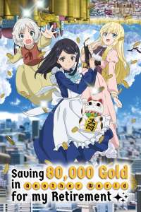 Anime - J'épargne 80 000 pièces d'or dans un autre monde pour ma retraite - Episode #1 - Découverte d'un nouveau monde