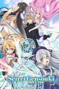 Anime - Seirei Gensouki - Spirit Chronicles - Episode #7 – Terre promise