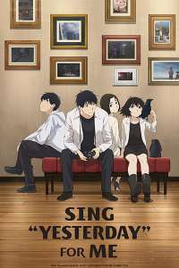 Anime - Sing 