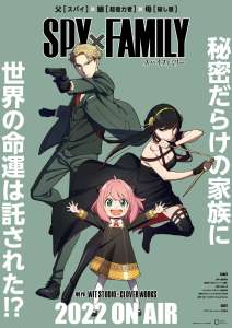 Spy X Family s'anime