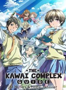 Anime - The Kawai Complex Guide to Manors and Hostel Behavior - Episode #1 - Par exemple