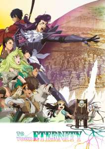 Anime - To Your Eternity - Saison 2 - Episode #16 - Les trois guerriers immortels