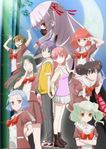 Anime - Tonikawa - Over the Moon For You ~High School Days~ - Episode #2 - Le Quotidien de professeur