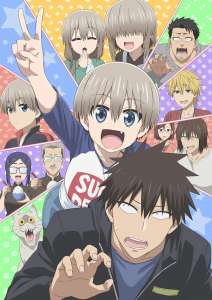 Anime - Uzaki-chan Wants to Hang Out ! - Saison 2 - Episode #5 - La famille Uzaki veut se rassembler !