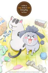 Anime - With a Dog AND a Cat, Every Day is Fun - Episode #4 – Épisode 4