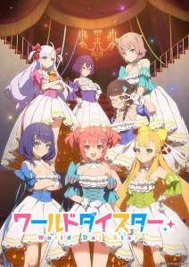 Anime - Stella of the Theater - World Dai Star - Episode #7 - Croire en soi
