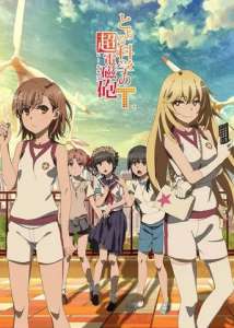 Anime - A Certain Scientific Railgun T - Episode #2 – La rencontre sportive
