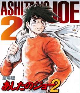 Anime - Ashita No Joe 2 - Episode #7 - Il erre... comme un animal sauvage