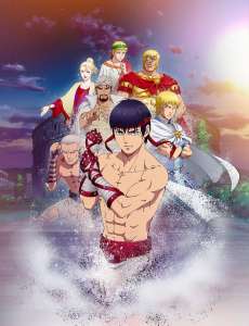 Anime - Cestvs - The Roman Fighter - Episode #7 – Les cris d'un captif