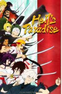 Anime - Hell's Paradise - Episode #12 - Ombrelle et Encre