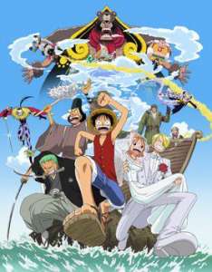 Anime - One Piece - Films - Episode #Film 1 - One Piece Stampede
