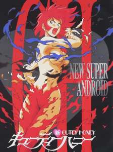 L'anime Shin Cutey Honey en DVD & Blu-ray chez Dybex