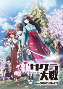 Anime - Sakura Wars The Animation - Episode #04/Une amitié épanouie ! Le cerisier millénaire