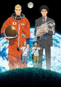 Anime - Space Brothers - Episode #1 - Hibito et Mutta