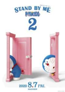 Le film Stand by me Doraemon 2 se dévoile