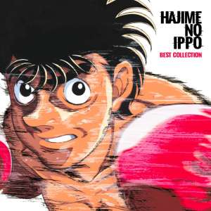 Les musiques de l'anime Hajime no Ippo débarquent en vinyle