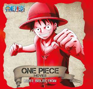 Les musiques des films One Piece arrivent en vinyle
