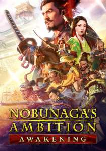 Viens jouer à Nobunaga's Ambition Awakening