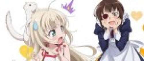 Anime - UzaMaid! : Nounou, militaire... et lolicon ?! - Episode #4 - Ma domestique aime trop les petites filles