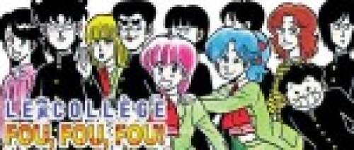Le Collège Fou Fou Fou ! en manga se décline en coffret collector chez Black Box