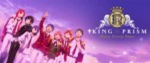 Anime - King of Prism - Shiny Seven Stars - Episode #4 – Kakeru Jûôin, envole-toi avec l'amour