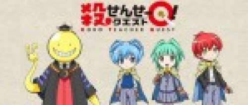 L'anime Koro Quest! en DVD et Blu-ray chez Kana