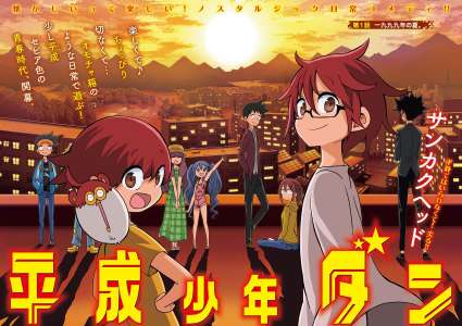 Sankakuhead lance un nouveau manga