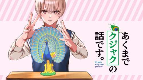 Un nouveau manga pour Motoki Koide