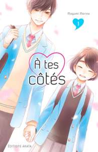 Une bande-annonce pour le manga A tes côtés