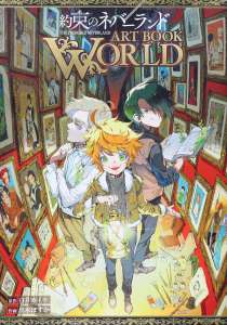 L'artbook de The Promised Neverland annoncé par Kazé Manga