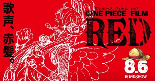 One Piece Red : L’affiche et la date de sortie du film révélés !