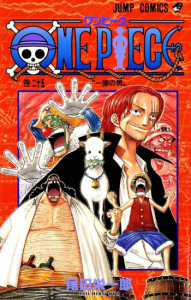One Piece Chapitre 1053 : Une nouvelle génération d’empereurs ! Notre critique