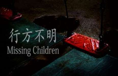 Solution pour Missing Children, enquête sur des enfants disparus